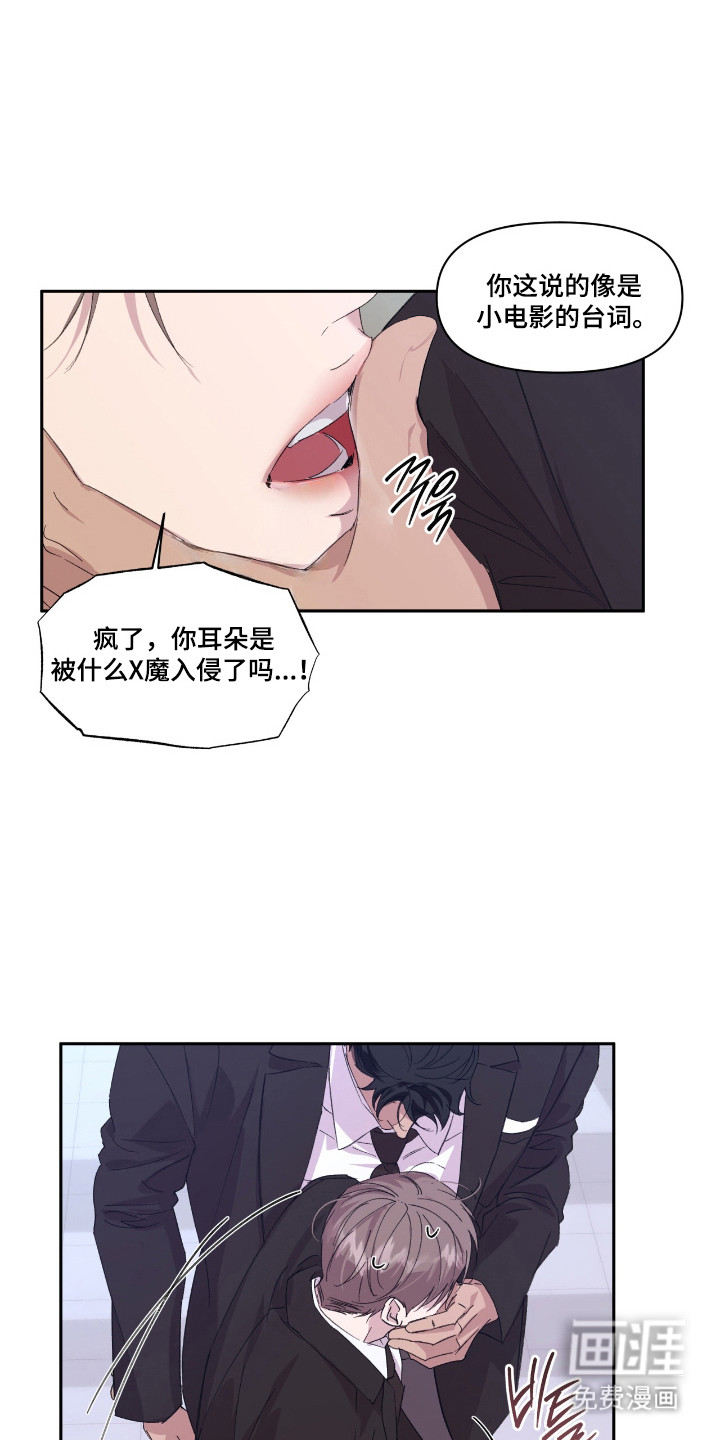 第48话19