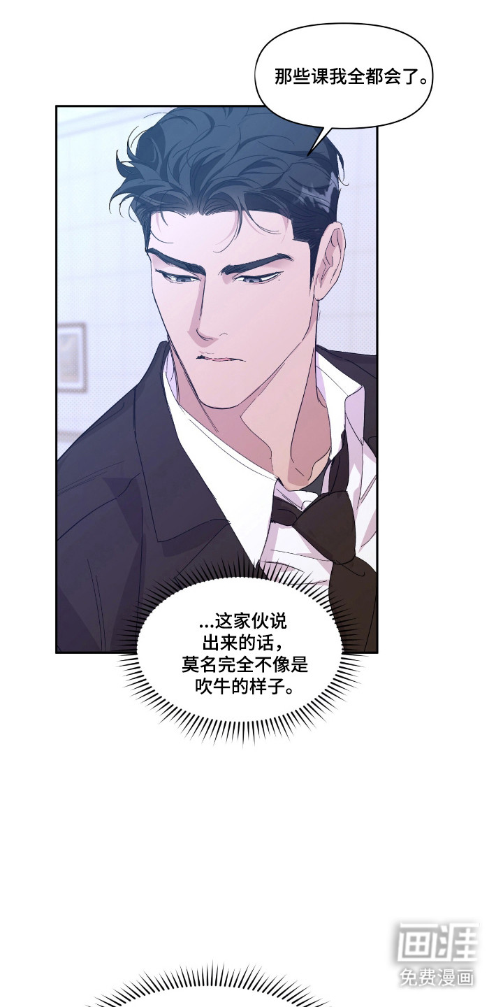 第48话7