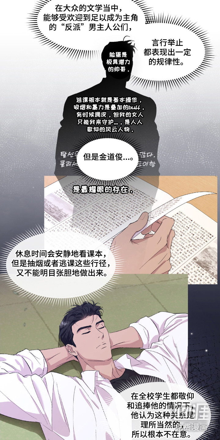 第48话8