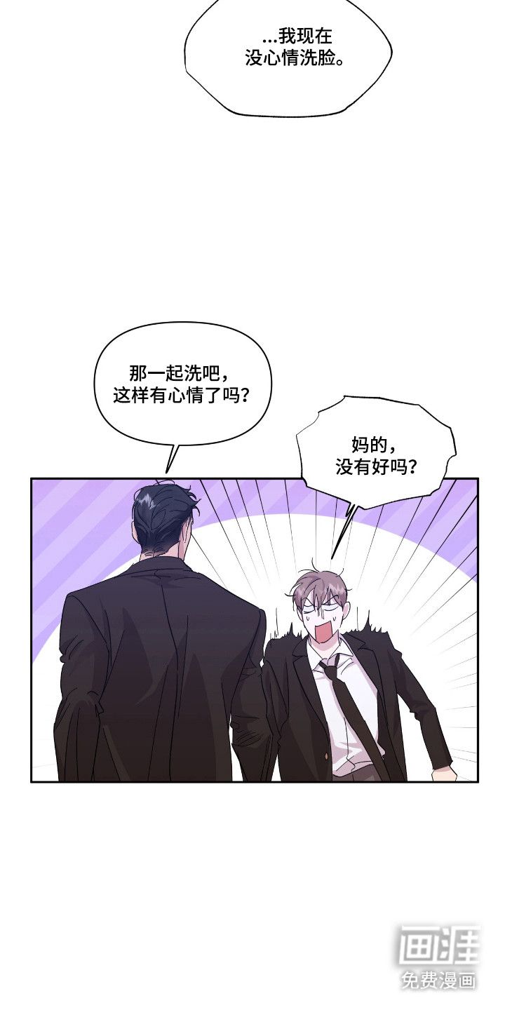 第48话10