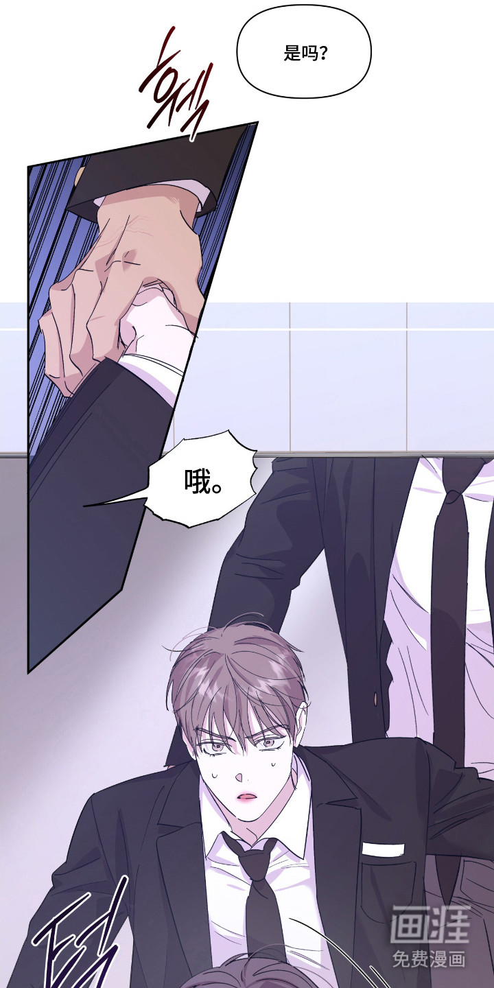 第48话11