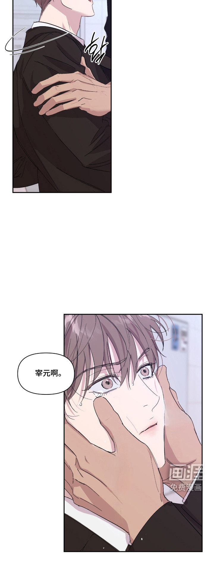 第48话21