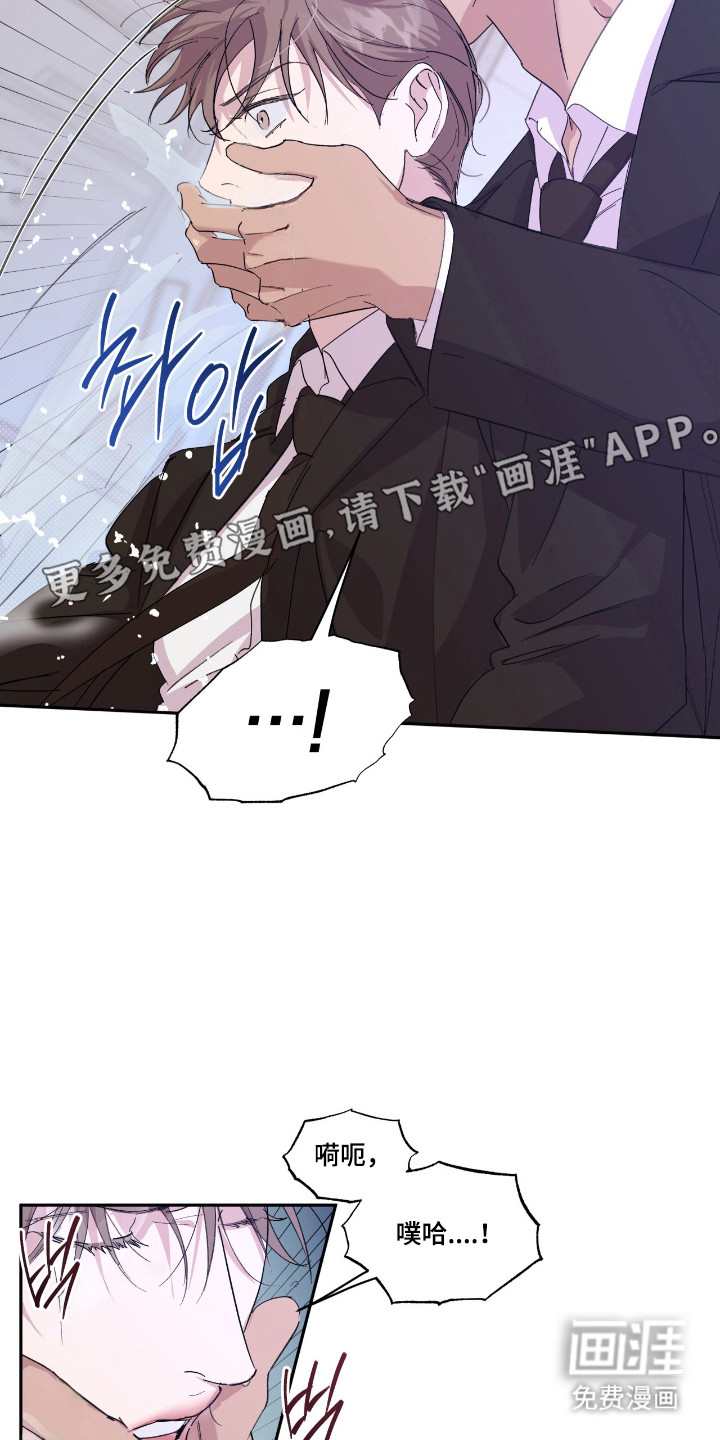 第48话13