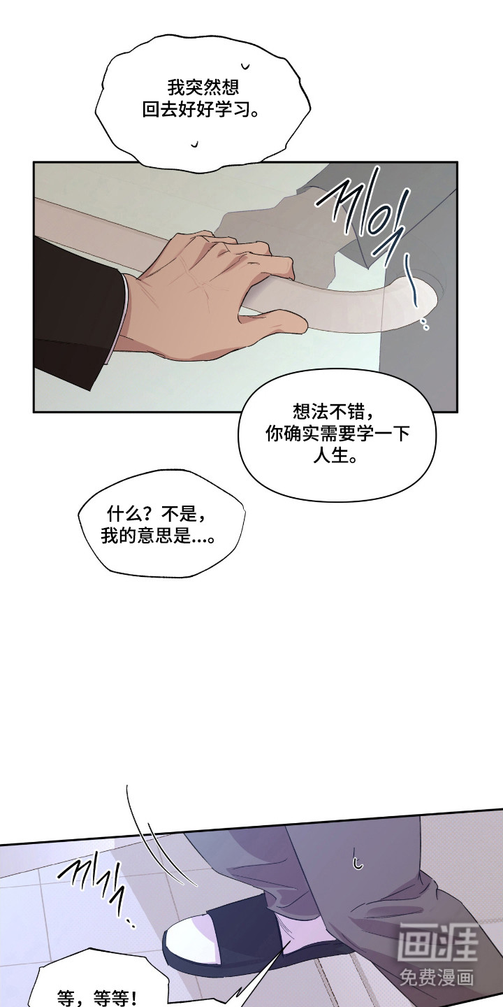 第48话5