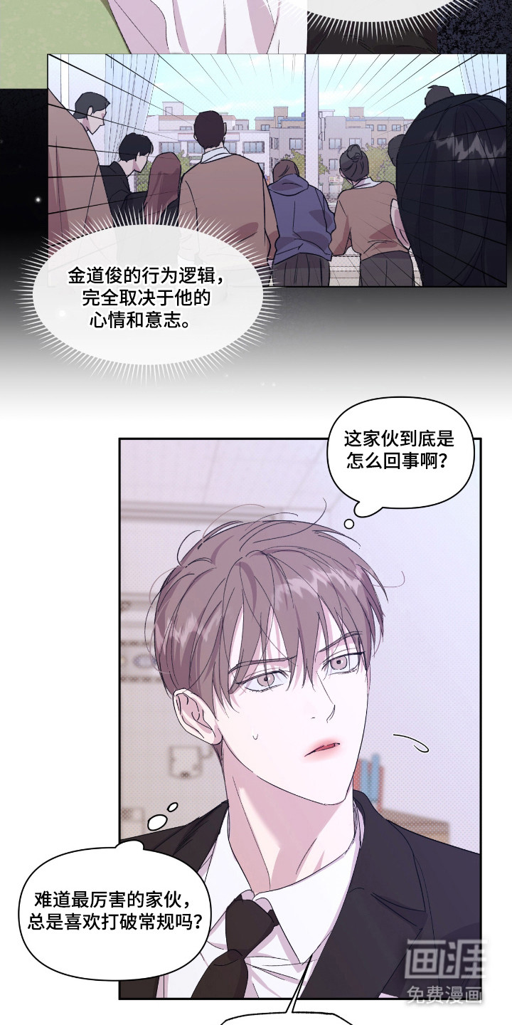 第48话9