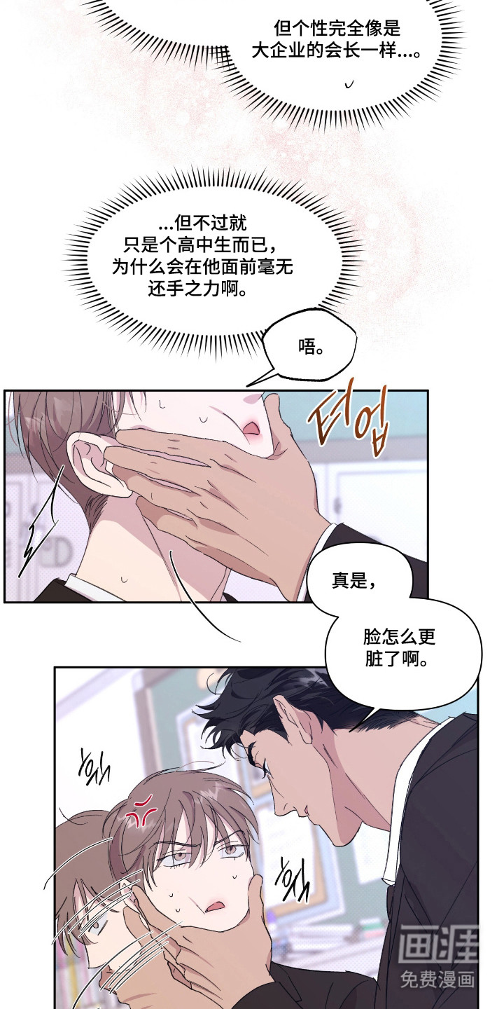 第48话1