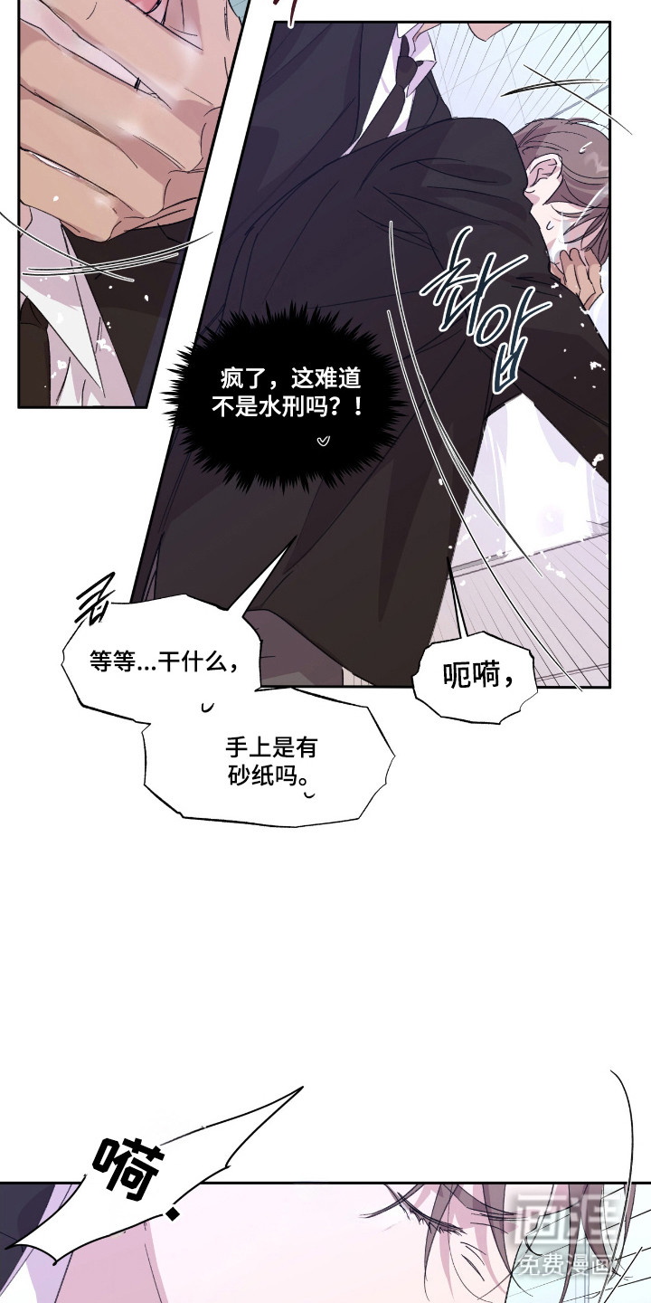 第48话14