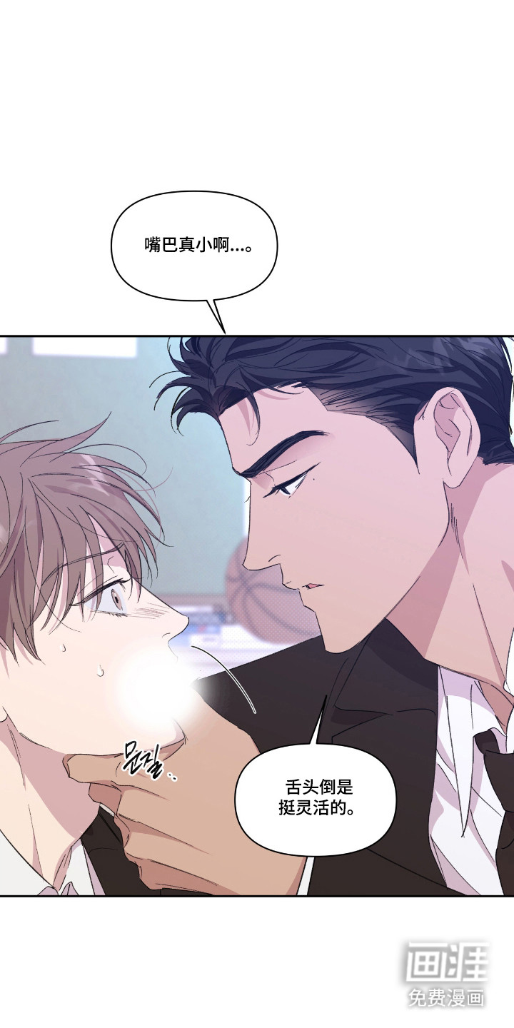 第47话19