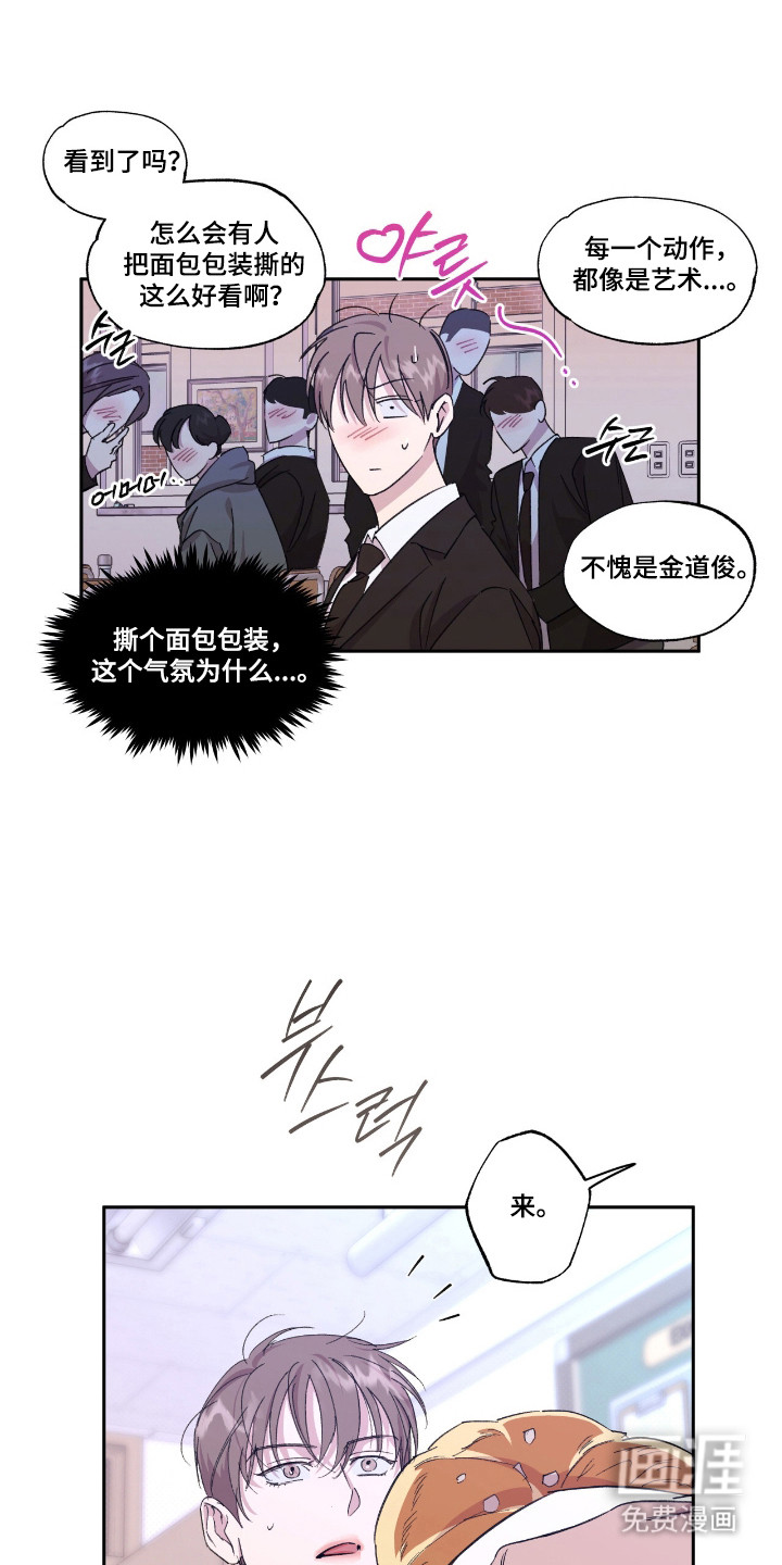 第47话3
