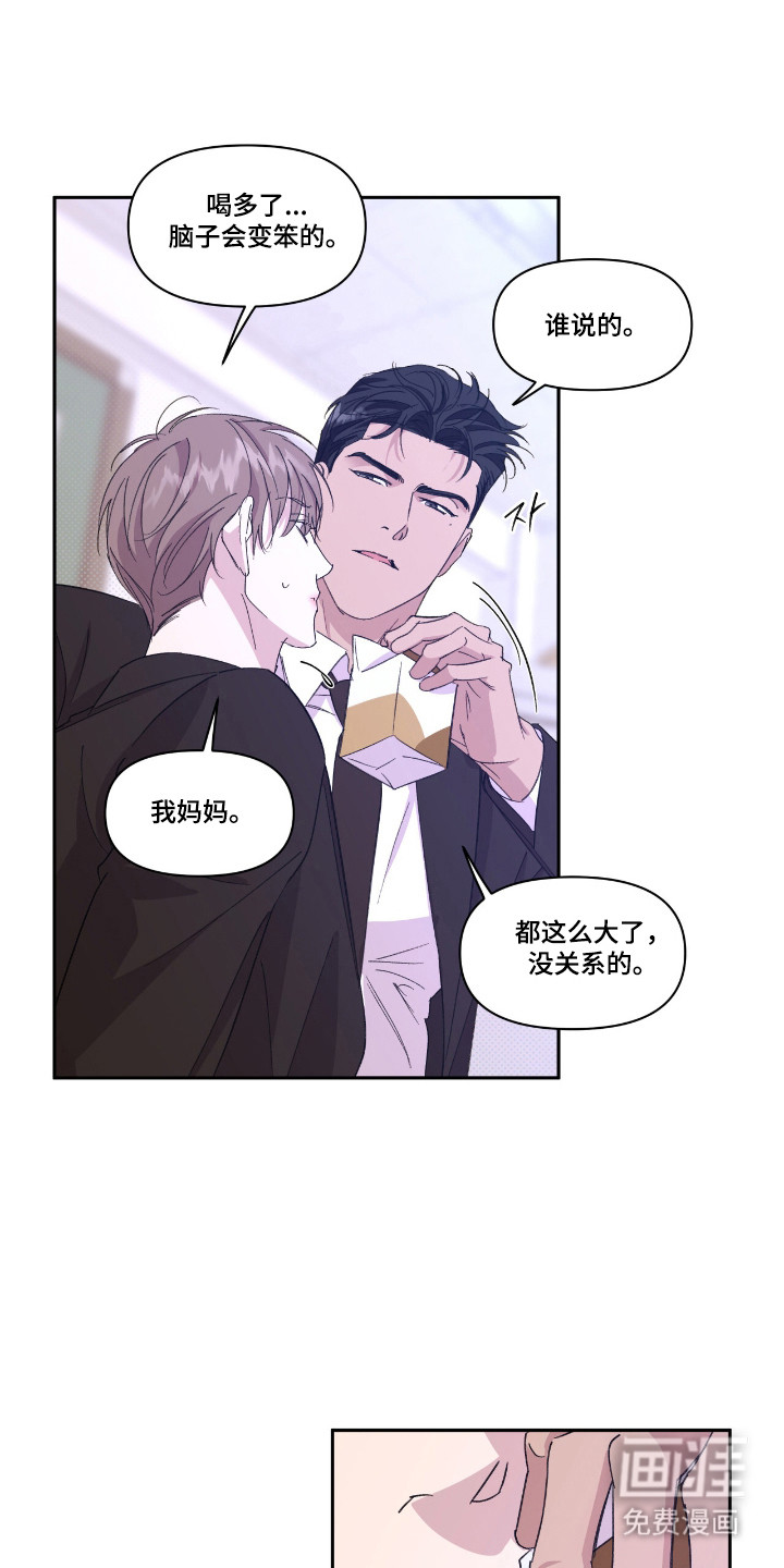 第47话13