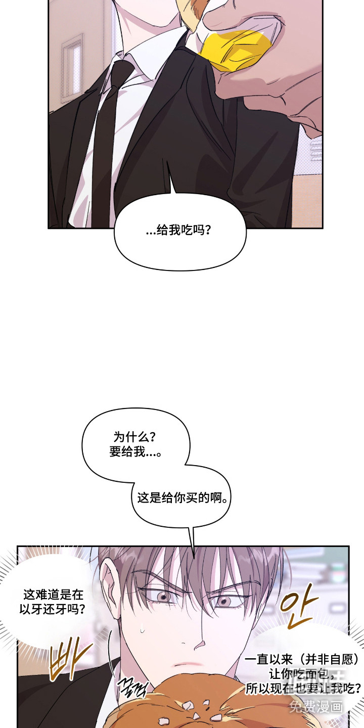 第47话4