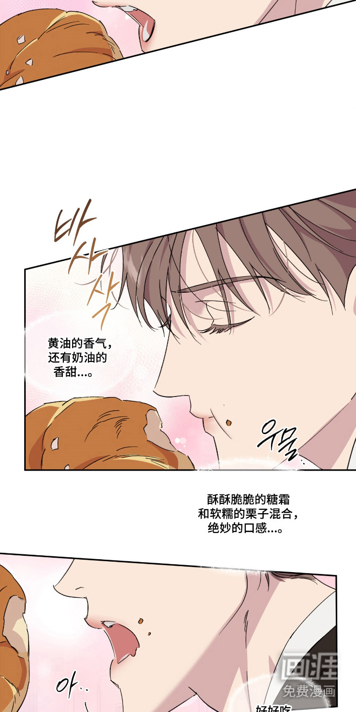 第47话7