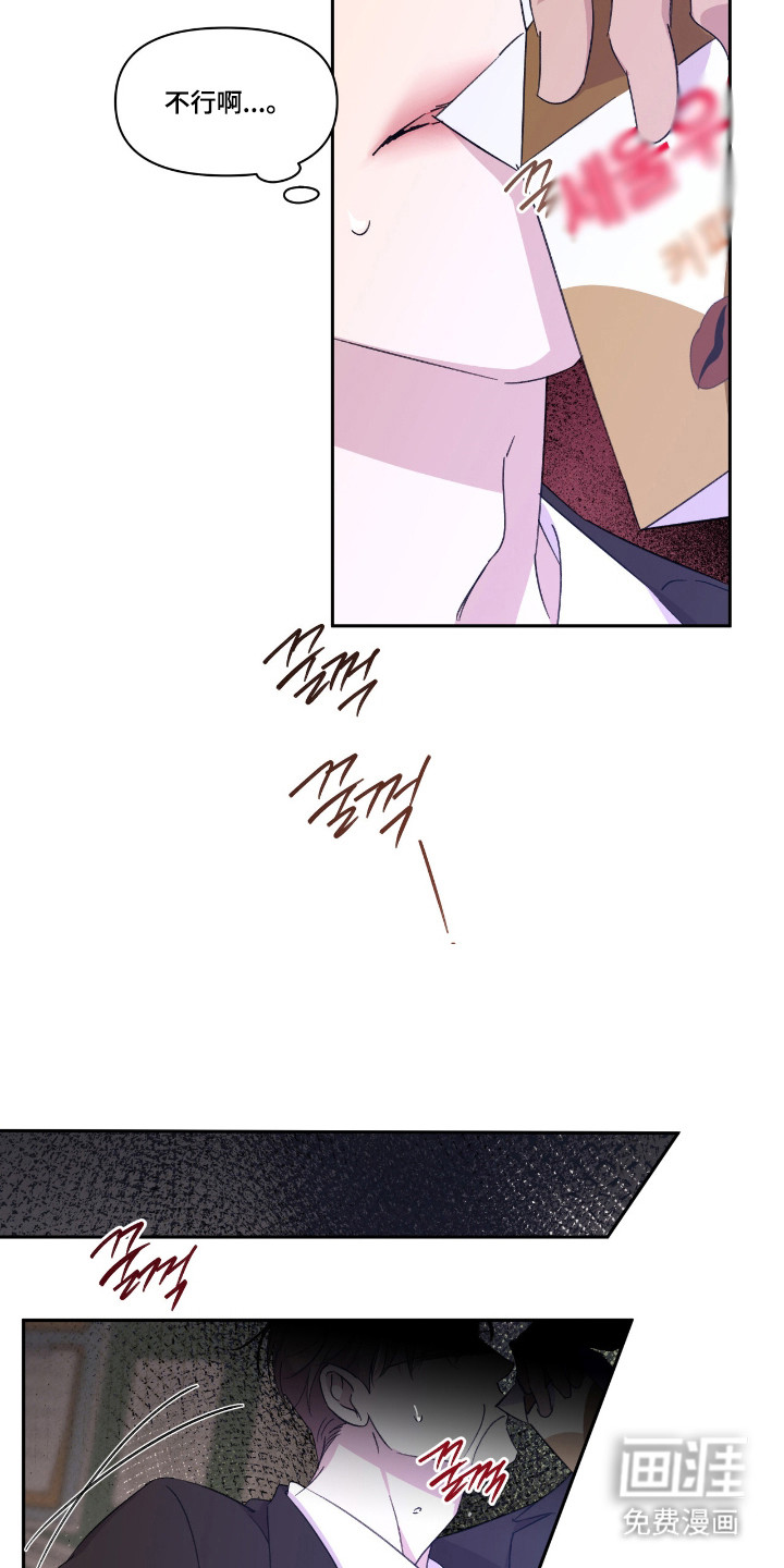 第47话14
