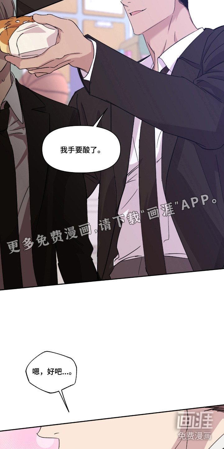 第47话6