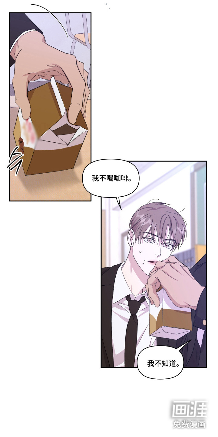 第47话12