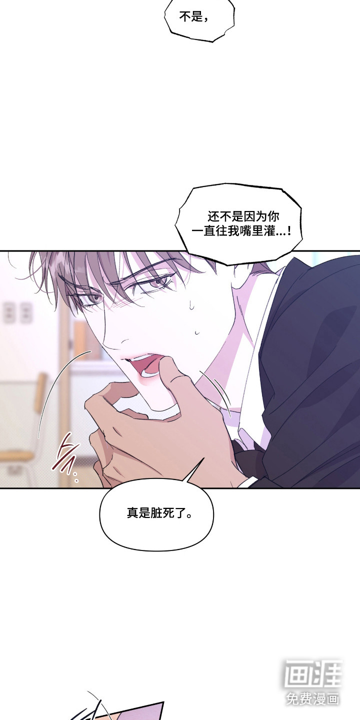 第47话17
