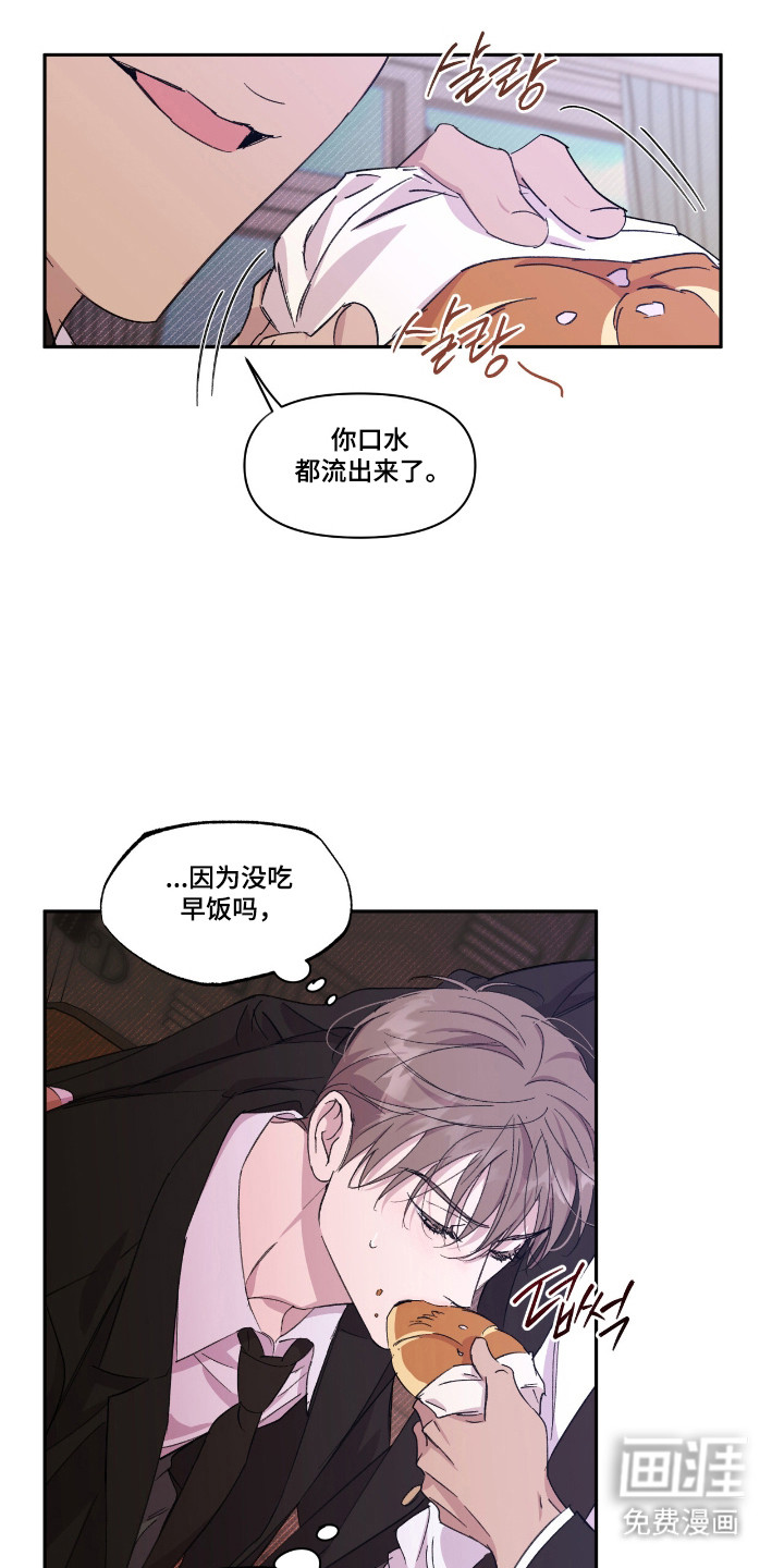 第47话9