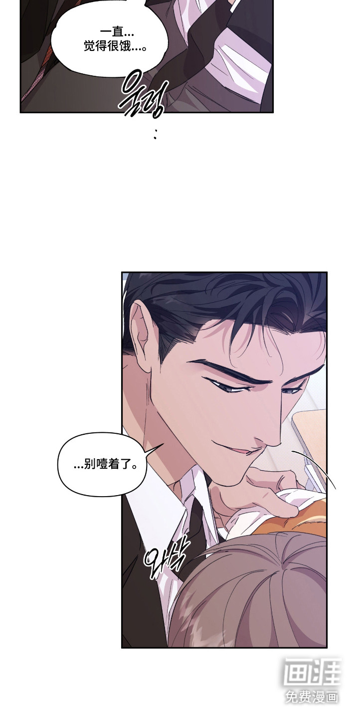 第47话10