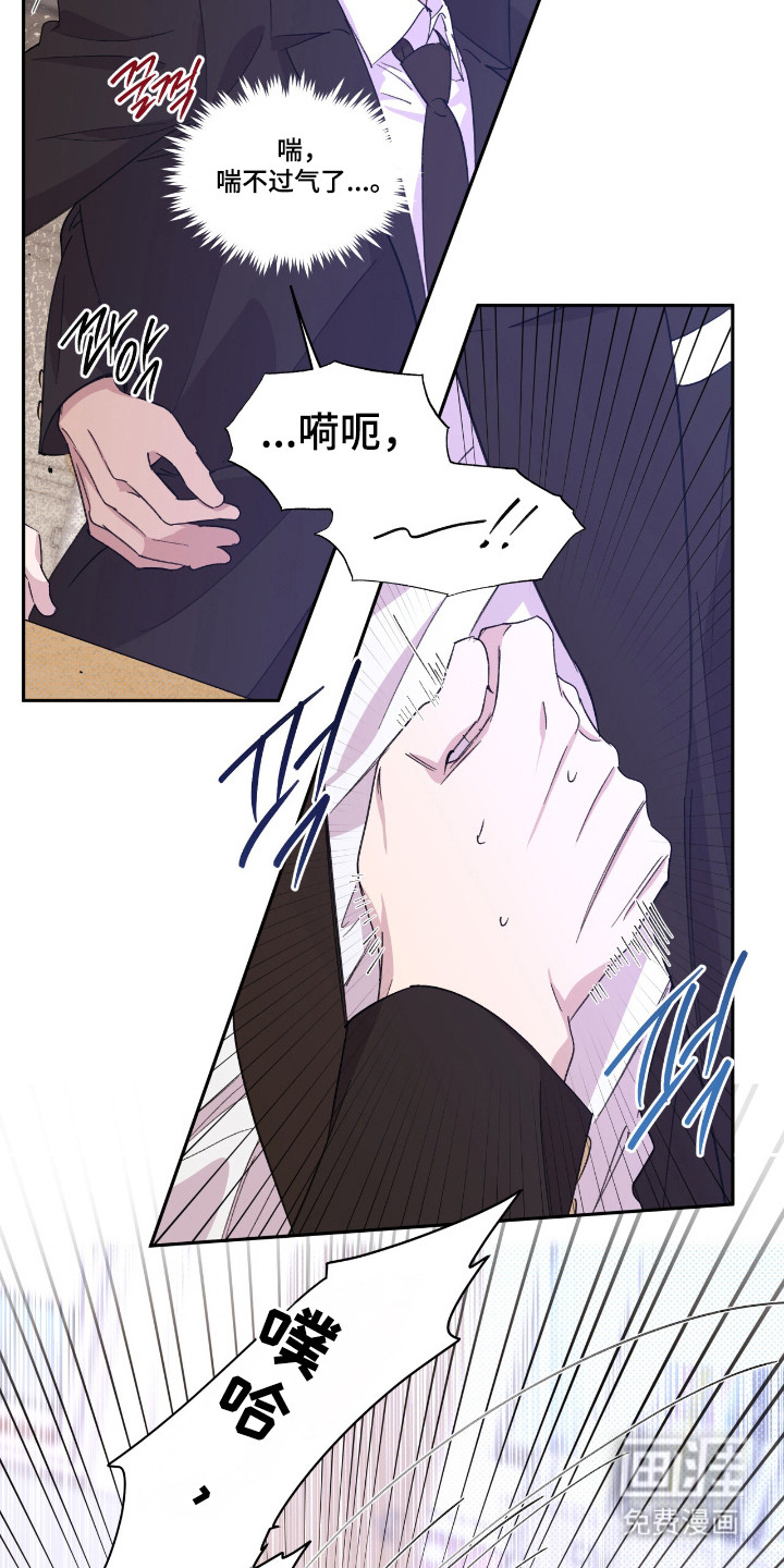 第47话15