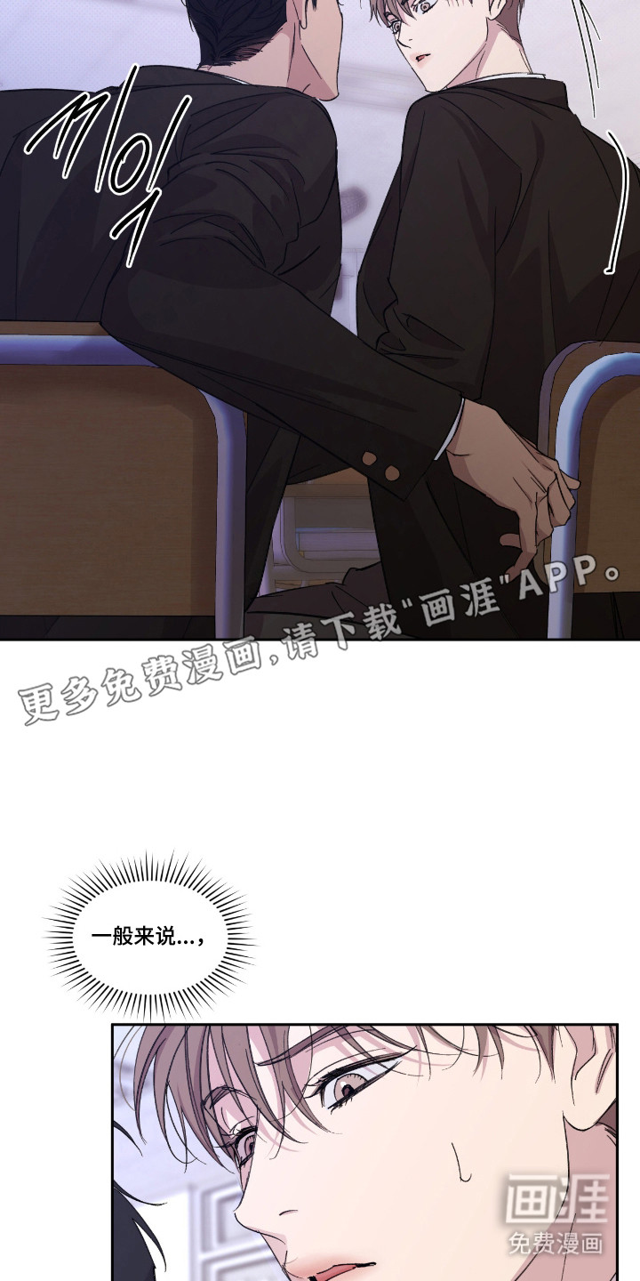第46话15