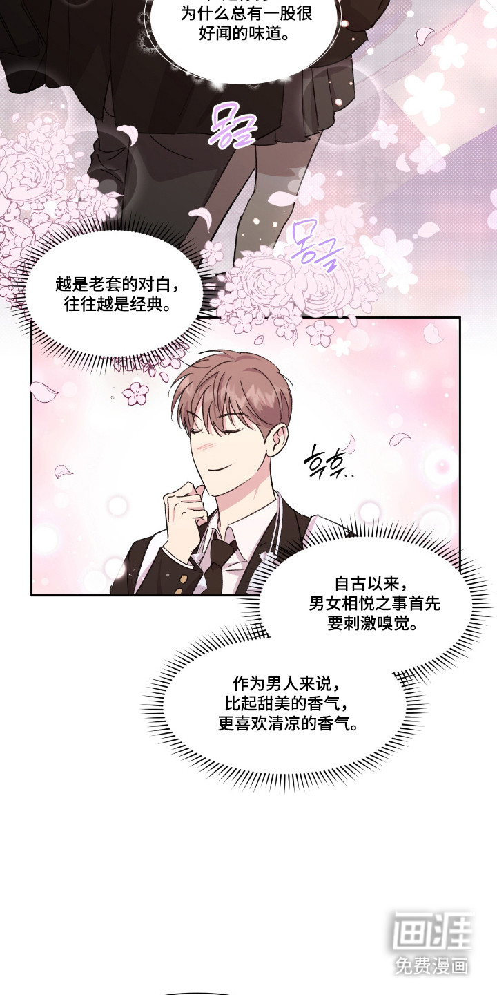 第46话1