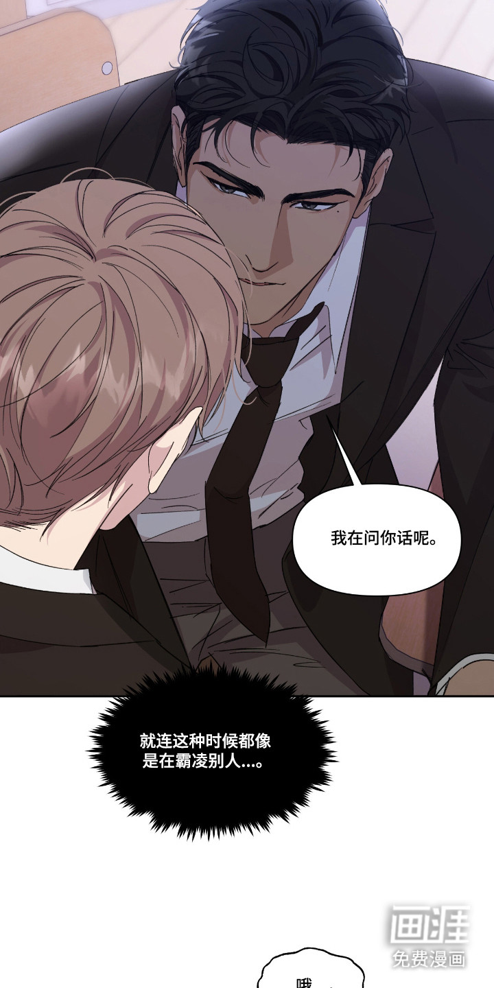 第46话17