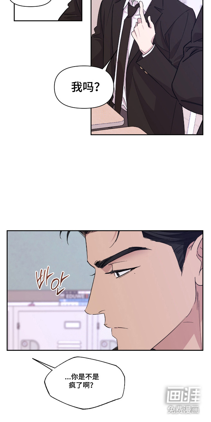 第46话13
