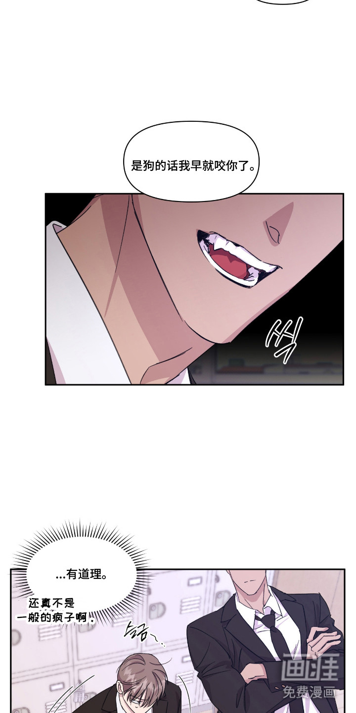 第46话11