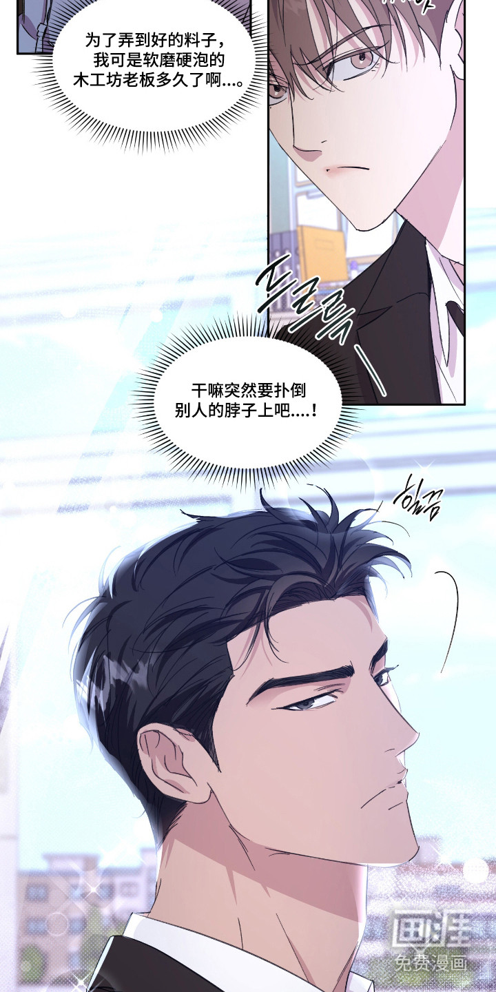 第46话9