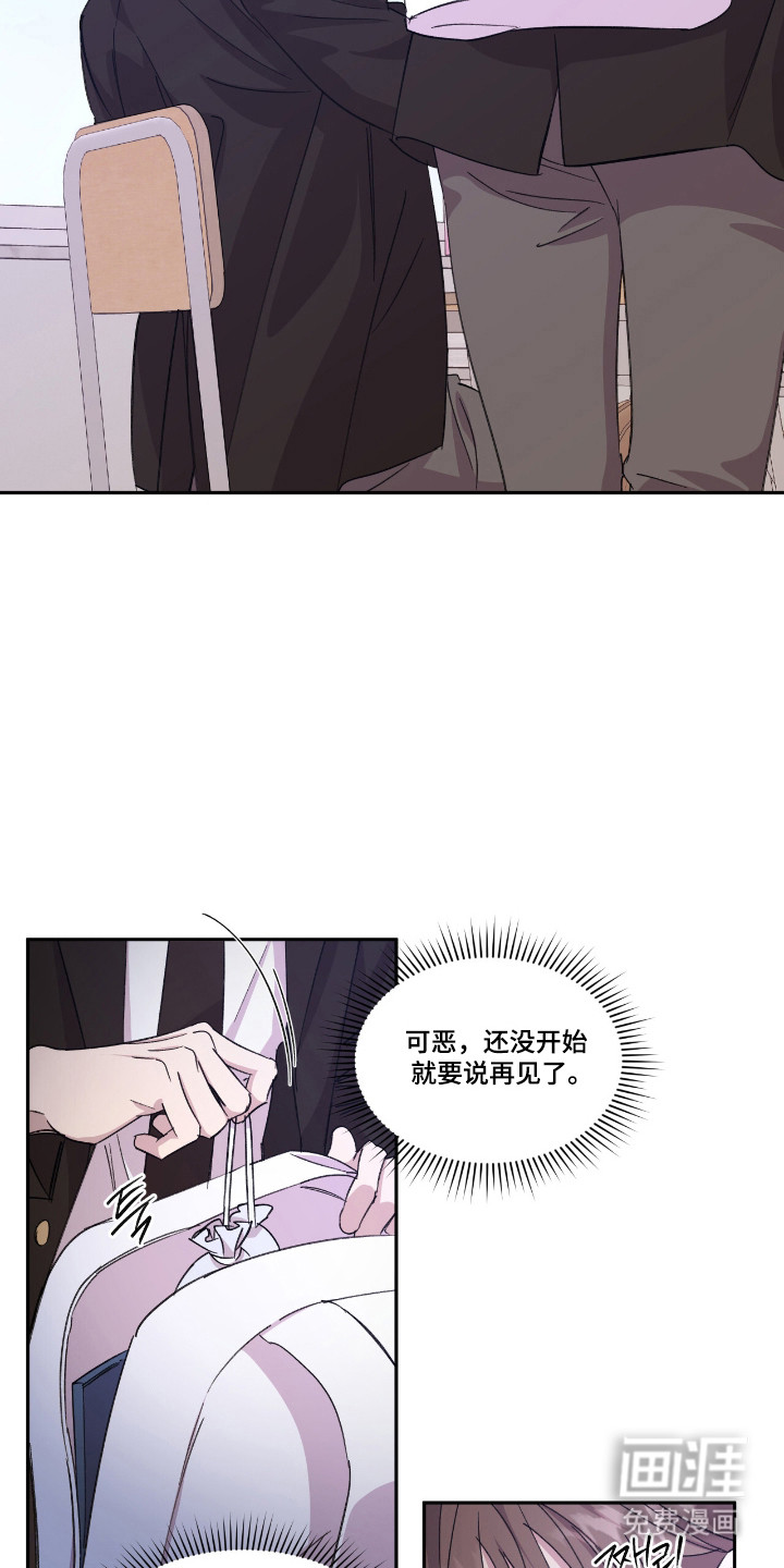 第46话8