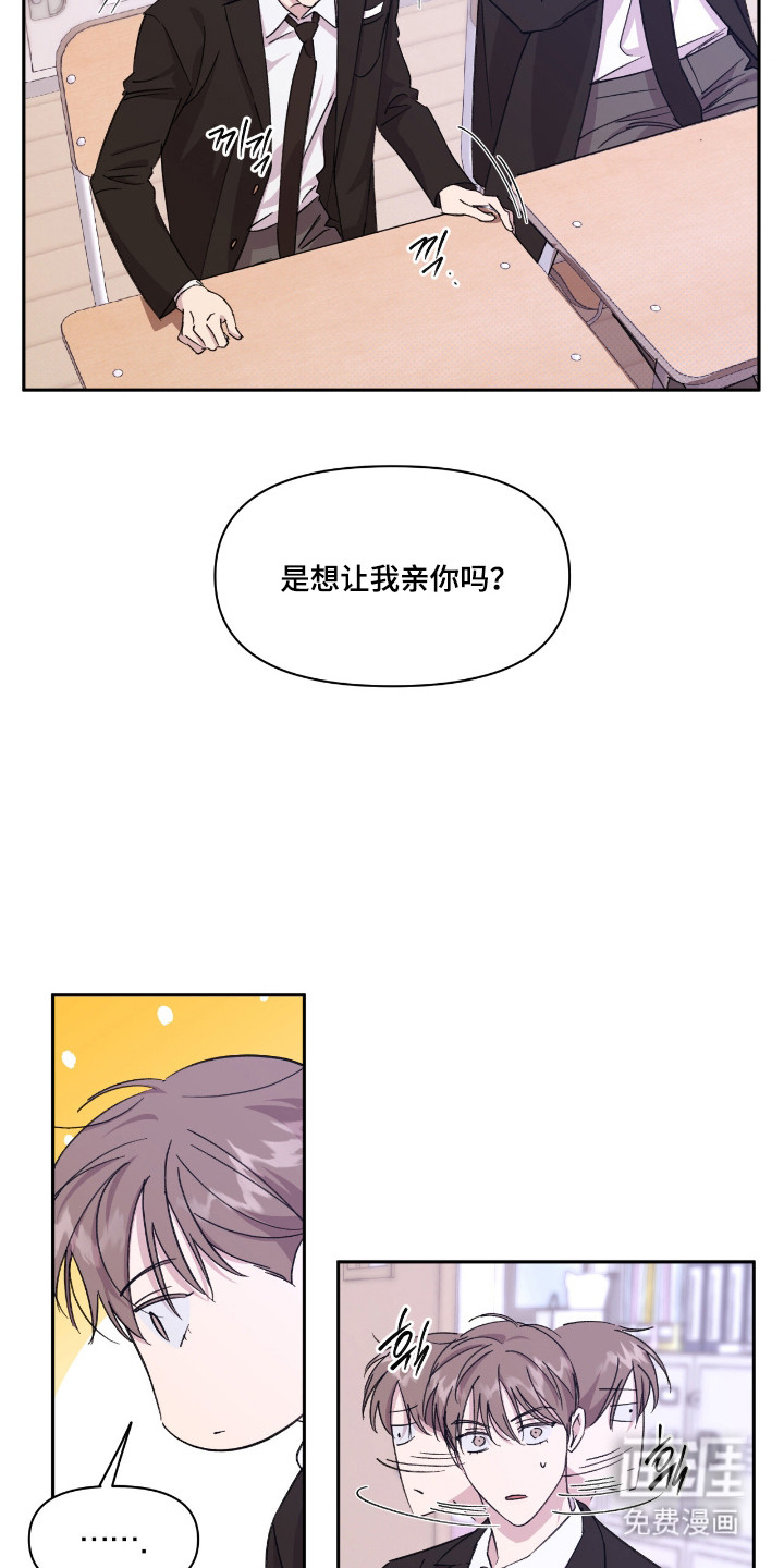 第46话12