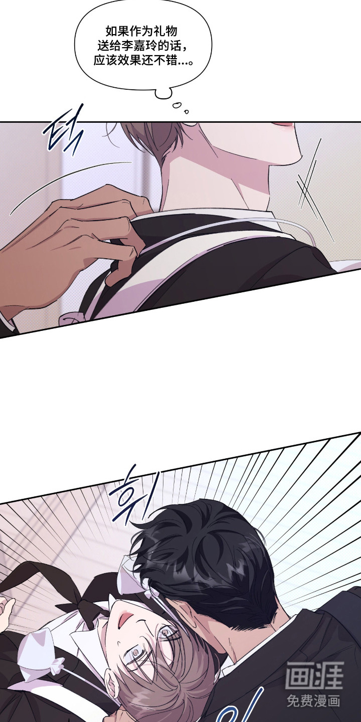 第46话2