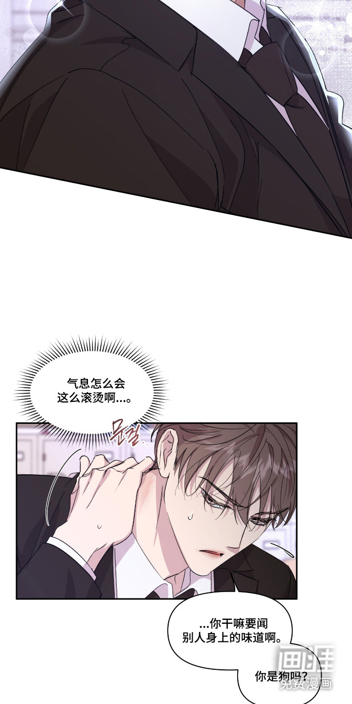 第46话10
