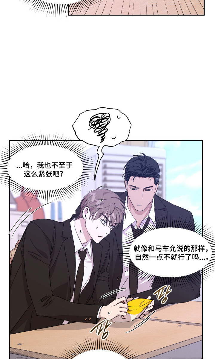 第46话20