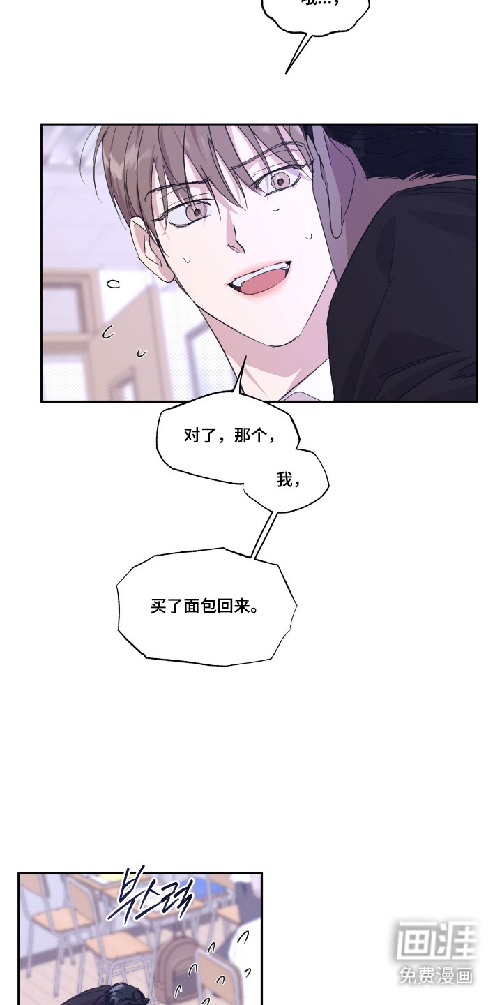 第46话18