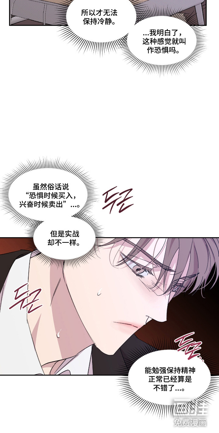 第46话21