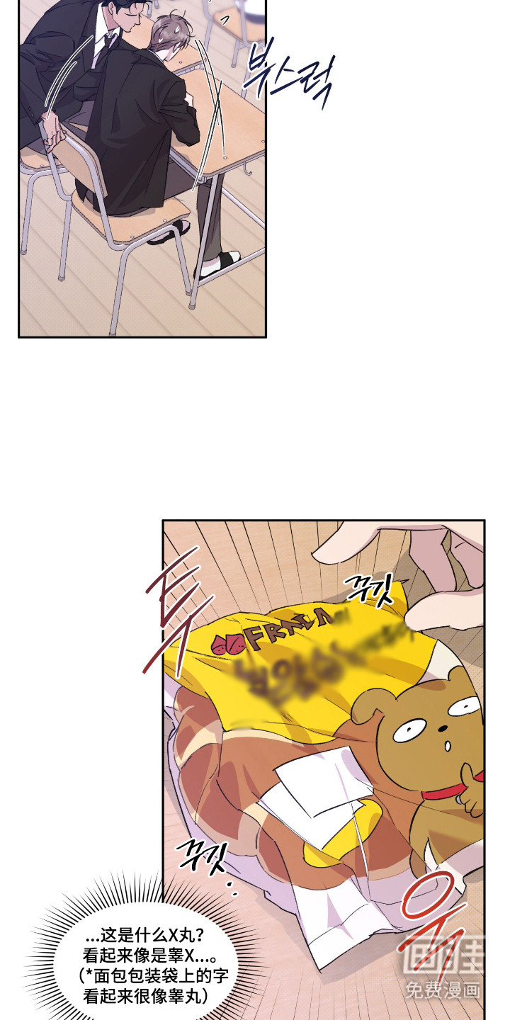 第46话19
