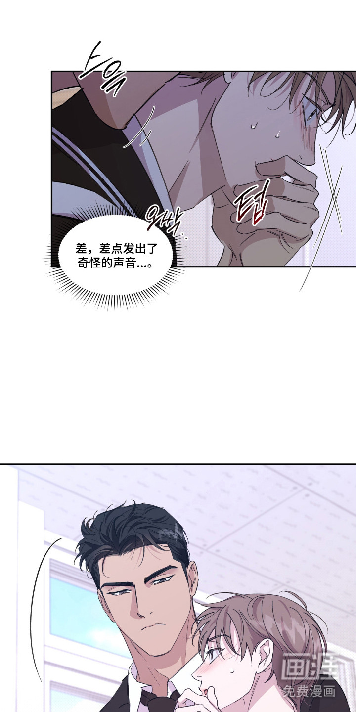 第46话4