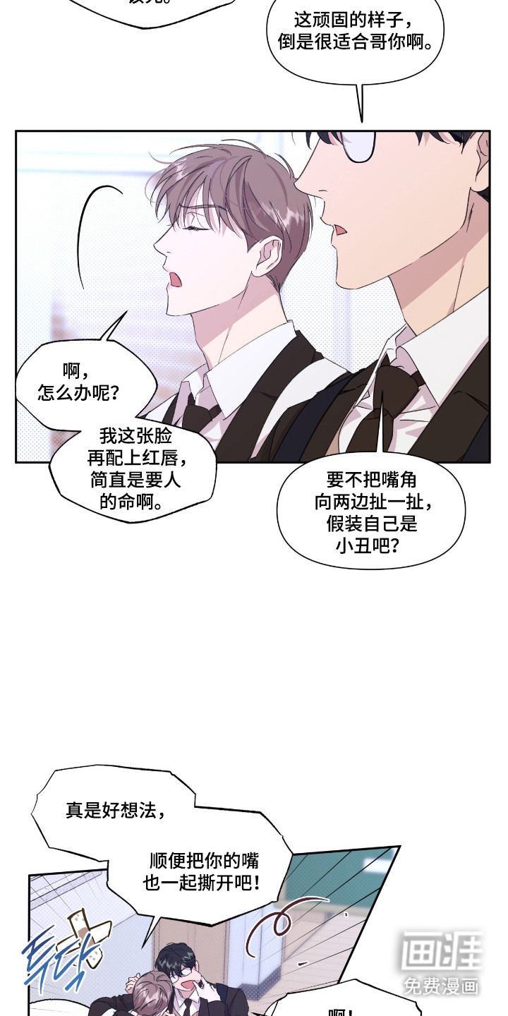 第45话18