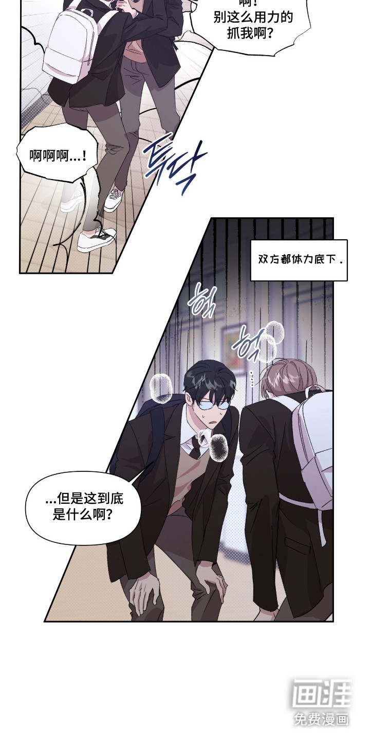 第45话19