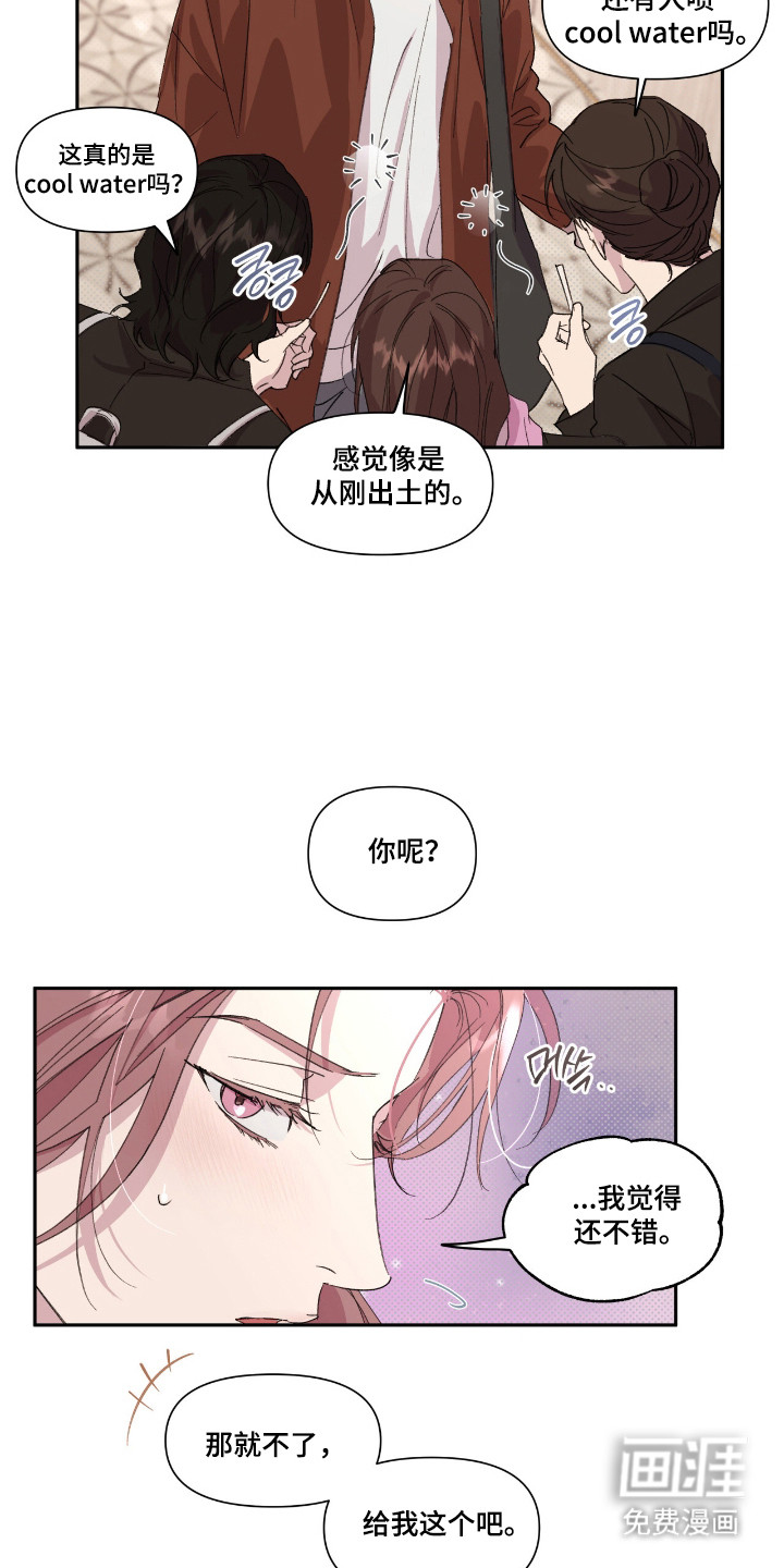 第45话5