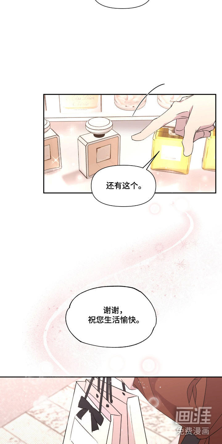 第45话6