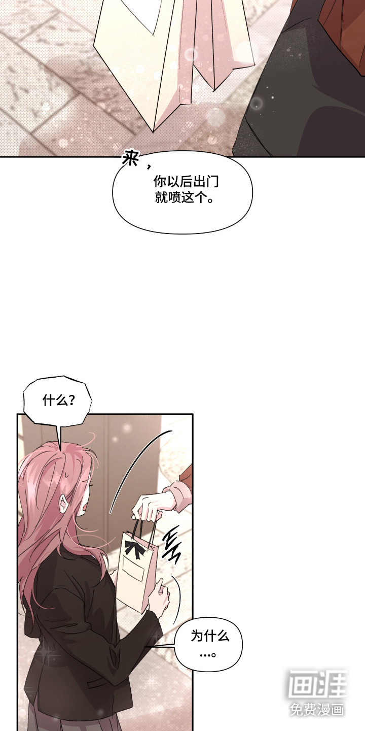 第45话7