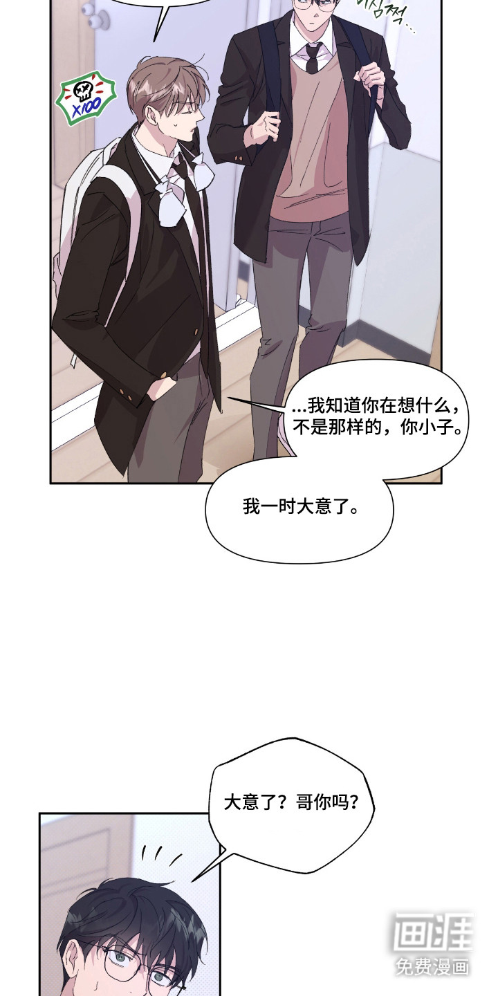 第45话16