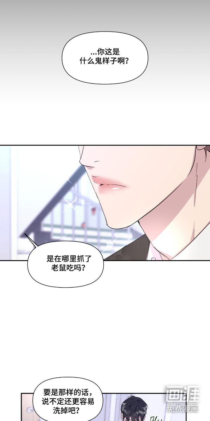 第45话15