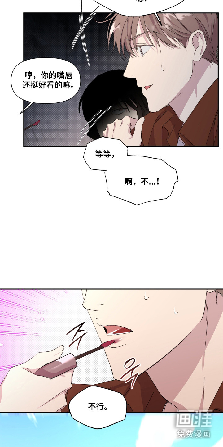 第45话13