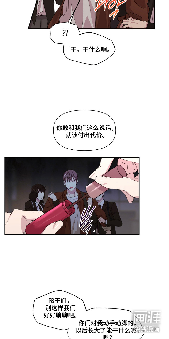第45话12