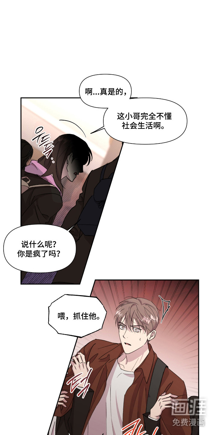 第45话11