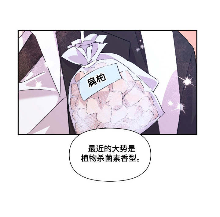 第45话21