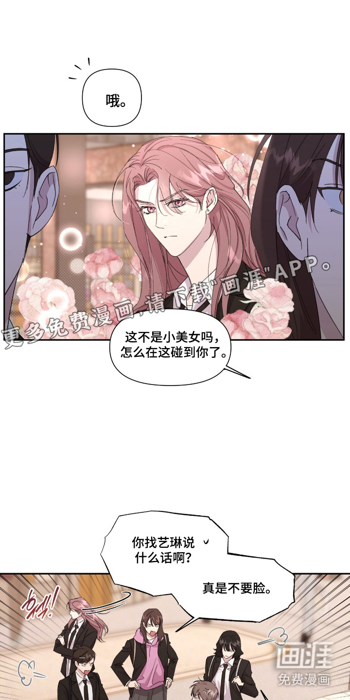 第45话2
